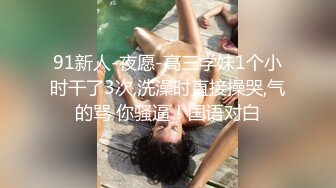 气质尤物美御姐，首次男友操逼，吊带网袜无毛美穴，埋头吸吮吃屌，主动骑乘位插穴，极品美臀上下套弄