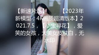 主题酒店TP-性感大胸美女问男的你是喜欢我还是你女友.生气了拿口红往男脸上画,被操说我不行了