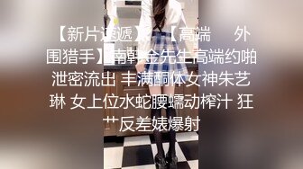 学生装00后小萝莉 清纯乖巧 娇小玲珑 抠穴抱插 沙发后入玩得爽