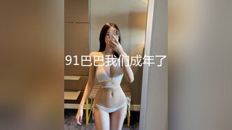 【新片速遞】✿91制片厂✿ 91BCM005 英雄救美爆乳尤物▌优娜▌原来是我的相亲对象 小嘴含不下粗屌 狂刺鲍鱼怒射蜜乳