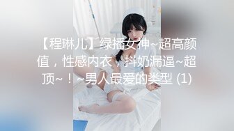 《极品CP魔手外购》美女如云餐饮店大神躲藏女厕逼脸同框偸拍数位小姐姐方便，被一个美女发现翻车了还好没有推门吓尿了