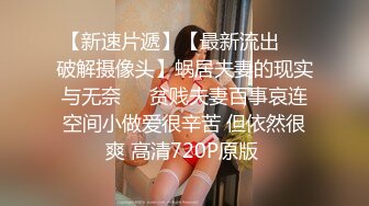 年轻白嫩美乳妹子菲菲另类啪啪啪与2位大汉乡间树林中小溪里激情3P