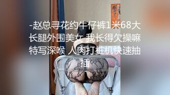 【新片速遞】年轻小情侣之间刚开始探索性爱，没想到小弟弟还是包皮男，硬了打飞机龟头还被包着呢，推到就操逼，贴心问问对方感觉