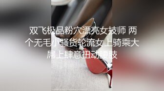 小情侣进击换妻界 约操32岁良家夫妻 第二场激情继续 口交后入