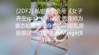 STP26696 『ED Mosaic』上网课都耐不住寂寞的女生 偷偷的自慰 还没下课就拉着男友打一发 VIP0600