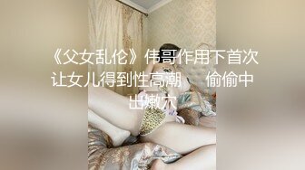 我让醉酒的侄女骑我的大公鸡