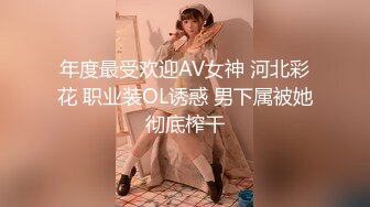 模特女神~20小时【冉北北】高跟长腿~极品美臀！极品美女又出新作 (4)