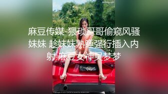 【新速片遞】 商场女厕全景偷拍高跟少妇的极品小嫩B❤️玩手机太入迷蹲了半天才发现没脱裤子