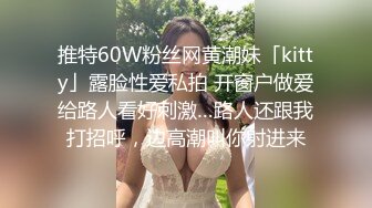 大叔体力好，干的美女爽死