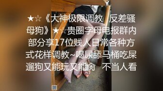 【新片速遞】 黑白双丝姐妹花 E奶蝶和闺蜜 到胎妈妈鸭店挑了4男一起玩6P❤️妹妹还首次体验了潮吹