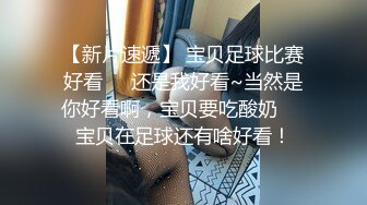 [survive] 和超好色辣妹碧池三人组一起去！无套内射温泉巴士团 [中文字幕]