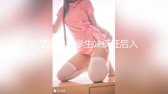 两个兼职美女模特又没钱花了 找摄影师想接点活动