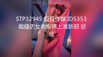 【新片速遞 】  麻豆传媒 MD-0190-2《我是苏畅我回来了⭐柔美少女正式回归》人群背后的玩火露出