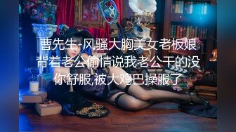 网红脸空姐制服精神小妹太子哥吃药亲自迎战