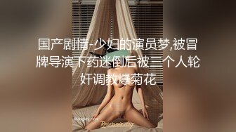 高颜值嫩妹良家泄密甄选 夫妇群P 渣男与情妇 啪操短发纹身美女2