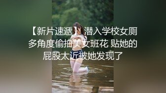 俩小伙在停车场捡尸夜场漂亮女神！黑丝美腿女神喝多了满脸通红，带回酒店再灌酒 昏睡性侵迷奸！操了一半醒了，她竟求操