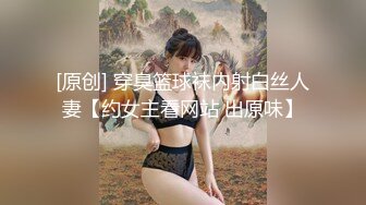 和黑丝情趣内衣的骚货小女友的激情性爱