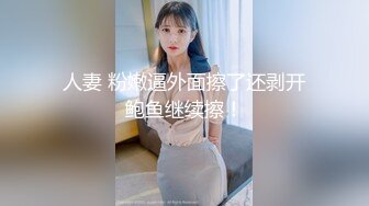 女神泄密！万人在线关注OF极品乳神【冲田杏梨】最新福利，豪乳大肥臀，都认识不多介绍了 (2)