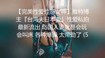 探探上约到的骚逼少妇见面见上床（二）！！