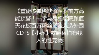 [2DF2]高颜值完美sex身材高校美女大学生搔首弄姿淫声自摸受不了拿起学哥的肉棒卖力舔吸深喉颜射相当刺激  [BT种子]