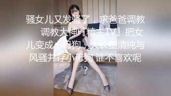 露脸大奶妹子对大鸡吧就是一顿狂舔-淫妻-付费