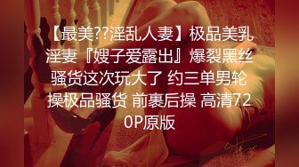 【和护士姐姐&专约良家】，第二炮更精彩，泡良达人，极品护士女神，酒店相会偷情，美胸翘臀，温柔貌美俏佳人