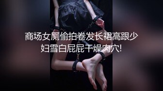 《震撼福利✿超强✿乱伦》农村真实原创四眼大神与妈妈的禁忌之门打开之后便一发不可收拾~虽然有些负罪感但还是欲望满满