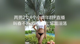 飛哥-請女同事吃宵夜，趁她喝醉回宿舍啪