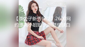 STP25115 【至尊级??推荐】最美SSS级顶级女神【璃奈酱】极品私拍-童颜巨乳S属性女王调教 VIP2209