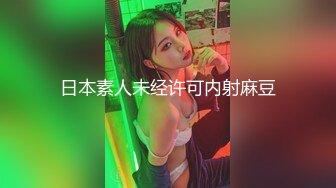 白虎美穴小萝莉『小欣奈』主人爸爸的好色小女仆，人小奶大一线天馒头穴肉鲍，轻轻一操就哼哼唧唧的