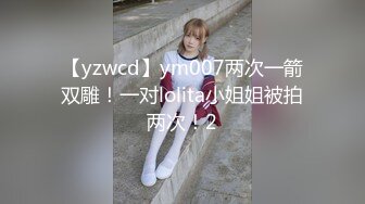 【新片速遞 】 烟台少妇、买了一套情趣衣服给她❤️躺在睡椅上等我艹，好骚气的叫声！