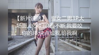 3个颜值妹粉嫩系学院派小美女 宾馆开房全裸疯狂嗨