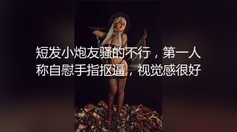 捆绑调教95年小母狗 嫩穴小菊花两个洞洞都要塞满，现在的女孩纸怎么都这么烧啊？精致小妹妹私下竟是个反差婊母狗