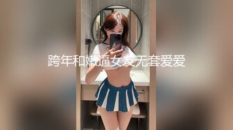 香蕉視頻傳媒 XJX0154 黑絲女銷售 使用足交技術賣貨 小熊奈奈