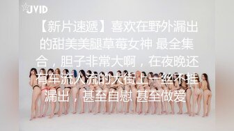 潮吹尤物 极品加拿大华裔海外留学生 小水水 特殊的加练 瑜伽女神性爱侍奉 敏感体质小穴不断潮吹狂喷汁液