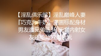 兔子先生TZ-141长腿女房客的诡计