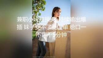 【迷奸睡奸系列】高颜值美女❤️银行小姐姐被客户灌醉后各种玩弄后，无套插入一阵狂艹，爽翻天！