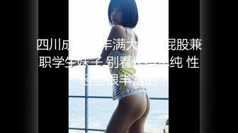 无套后入女仆装骚臀女友