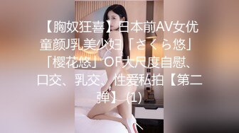 【极品推荐】最新推特耳骚福利网红女神『苏姬』会所首部唯美性爱ASMR 聆听做爱时候真实的声音 高清720P原版