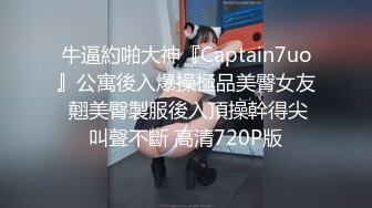 国产麻豆AV 麻豆达人秀 薇傲的性趣 薇傲娇喘 叫床大公开 男人听了都受不了