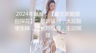 超嫩的三个姐妹花 脱光光一起撅着屁股等你后入 个个极品炮架~无敌嫩鲍~啪啪狂干