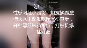 STP24518 极品乌克兰美女克鲁兹应聘模特身体展示时被摄影师咸猪手潜规则 VIP2209