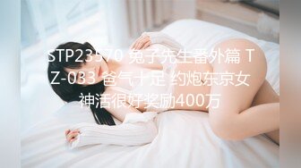 【新片速遞】 年轻小嫩妹让小哥在床上调教，主动上位露脸面对镜头抽插呻吟，给小哥舔鸡巴69玩弄，让小哥压在身下爆草射嘴