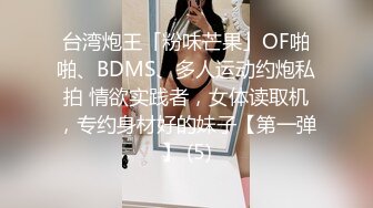 OnlyFan 雪梨秘书