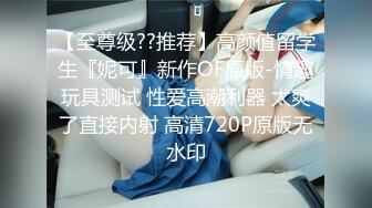 单男操我老婆2