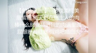 送货上门的夫妻奴