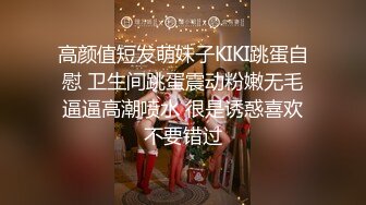 橘子大神酒店约炮19岁的美女大学生一起洗澡全裸站在落地窗前给路人看女生很害羞