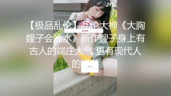 ❤️√ 极品萝莉女奴【水手服彼女飼育】绝美身材 开档黑丝啪啪内射 白丝足交 玉宝绝版福利