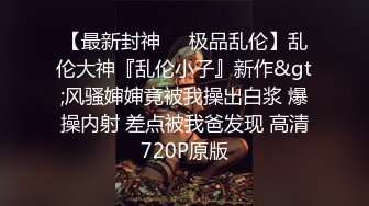 探花老司机沈先生昨晚双飞不过瘾 今天大哥老金再给安排上两个互不认识的性感长腿少妇