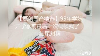 高手勾搭富婆！本来聊结果用绝招直接舔富婆逼【“约炮强行拿下”看简阶】